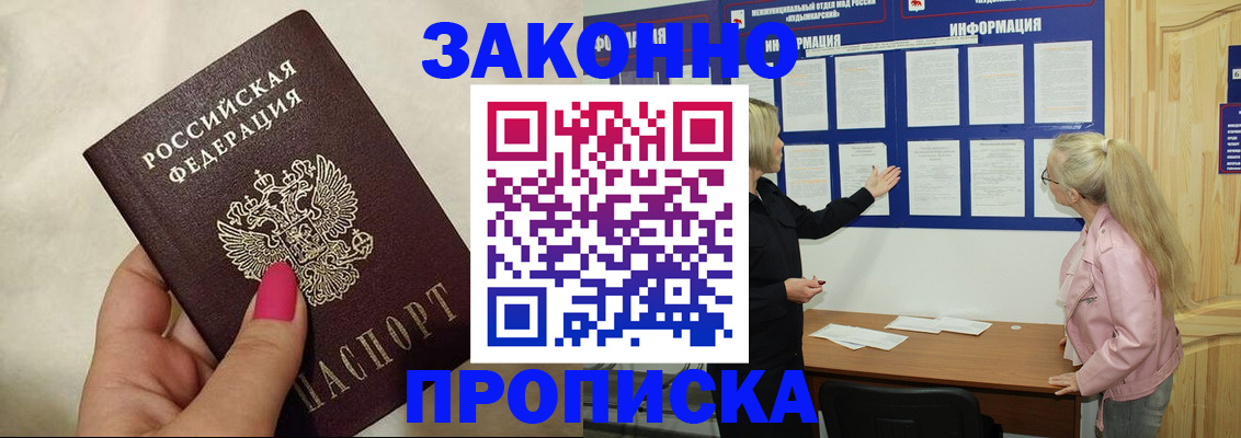 регистрация для школы в Пермской области