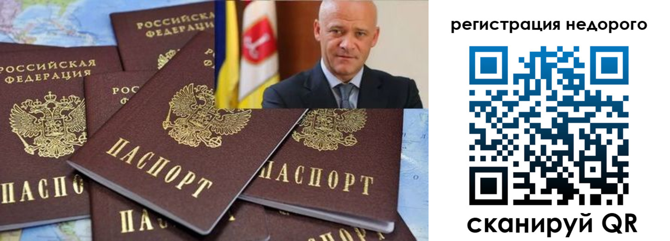 временная регистрация собственник в Пермской области