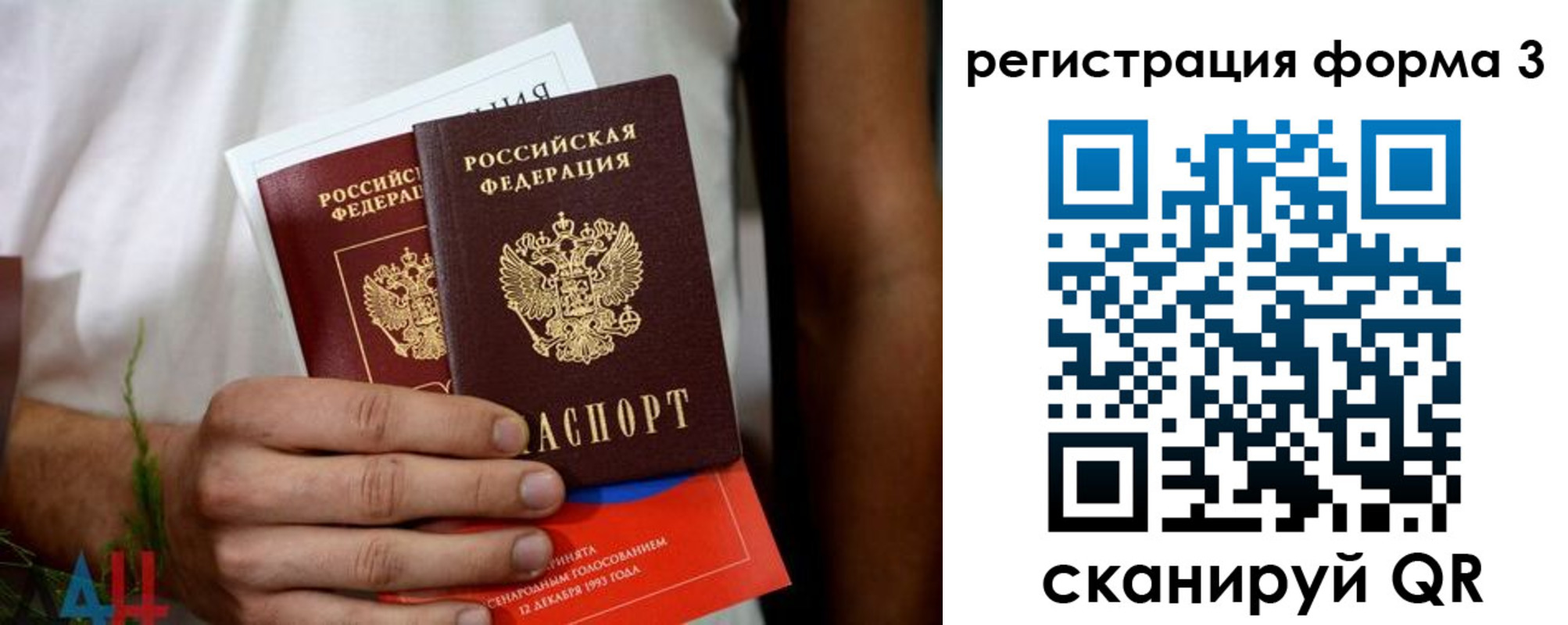 прописка для кредита в Пермской области