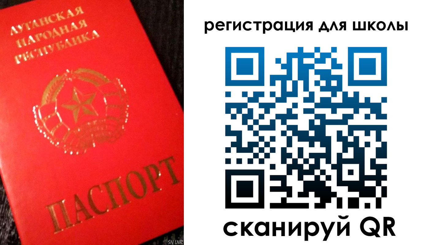 прописка паспорт в Пермской области