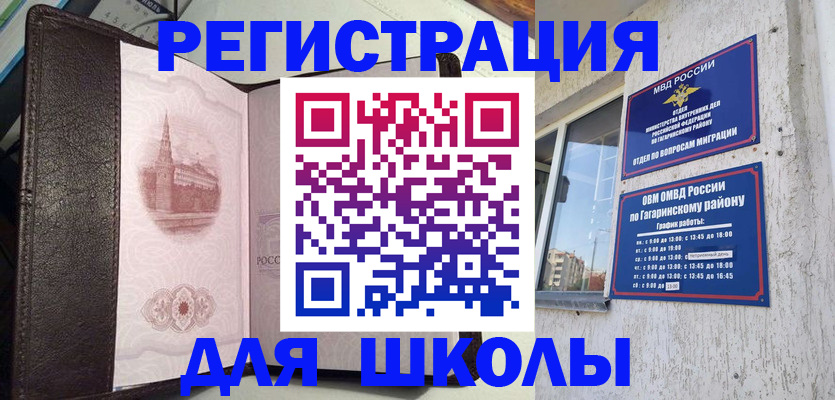 пропишу в квартире в Пермской области