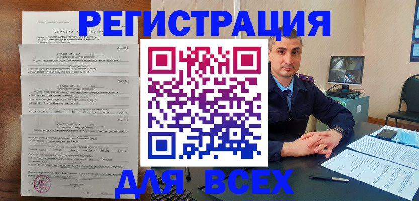 временная регистрация госуслуги в Пермской области