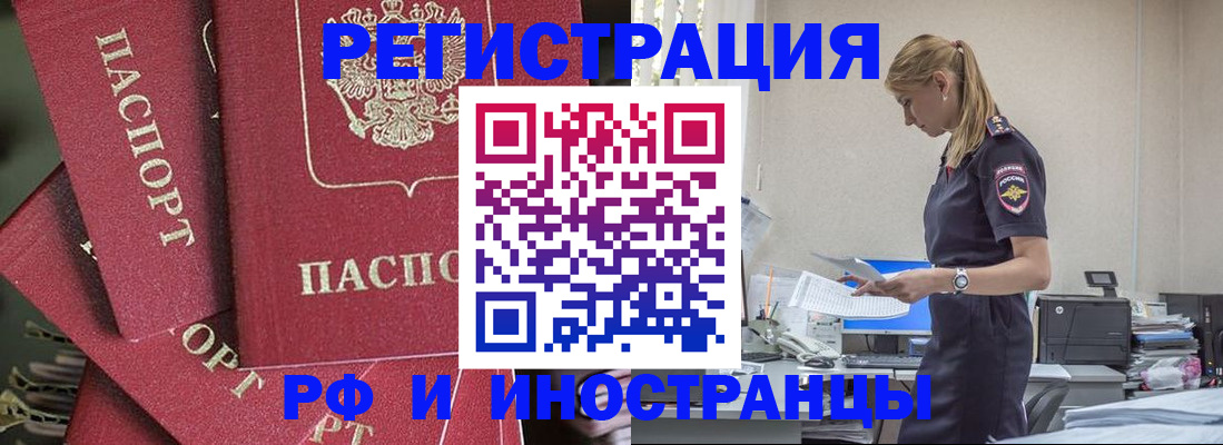 прописка поиск в Пермской области