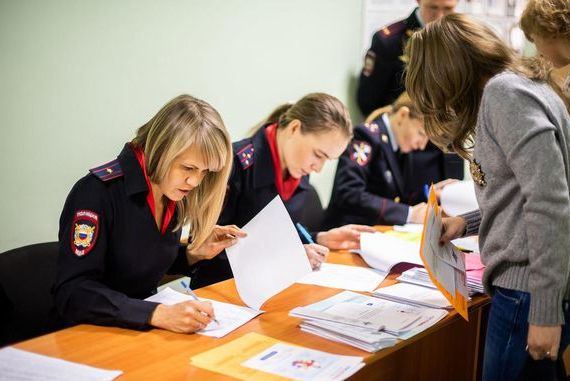 прописка в Пермской области